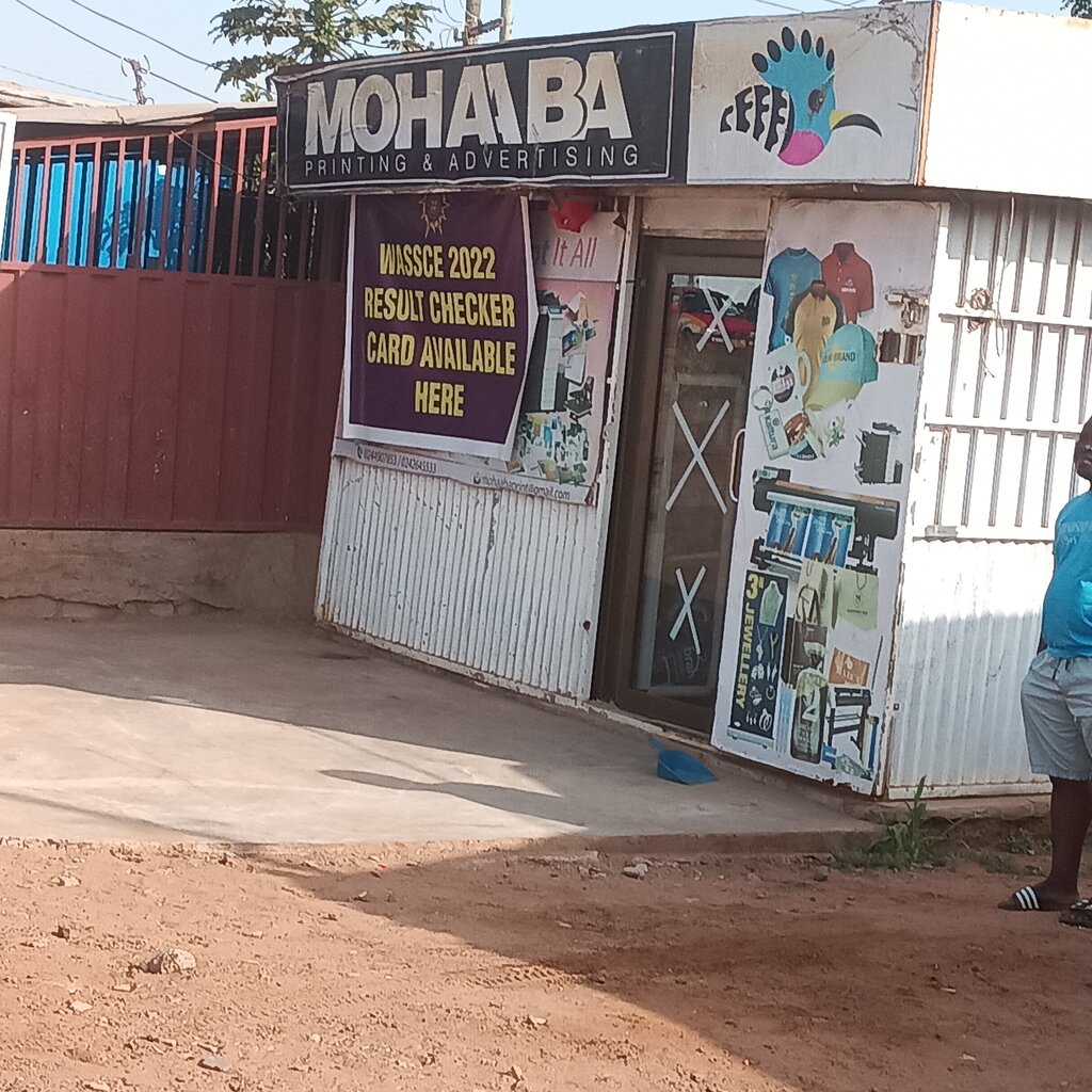 Copy center Moh Aba, Earth, photo