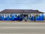 Газпром газораспределение Архангельск, Ленский эксплуатационный участок (rabochiy posyolok Shipitsyno, Severnaya ulitsa, 50) ، خدمات إمدادات الغاز