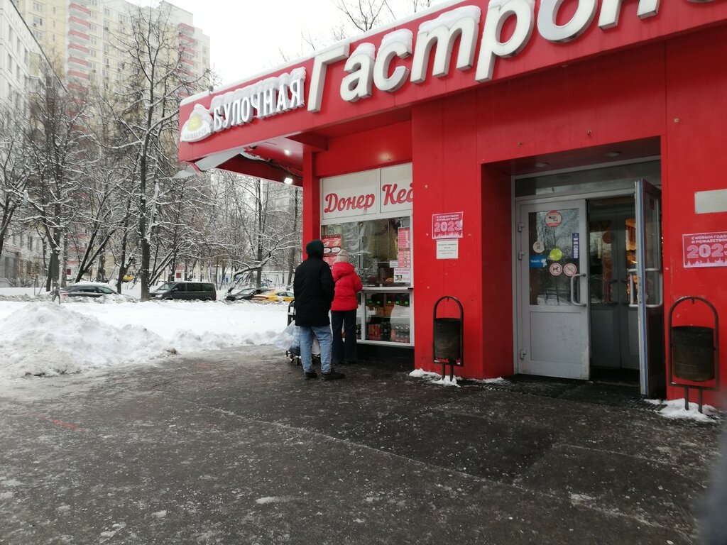 Fast food Doner Kebab, Moscow, photo