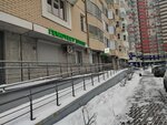 Laboratoria Gemotest (Putilkovo Village, Spaso-Tushinskiy bul'var, 5), laboratorio médico