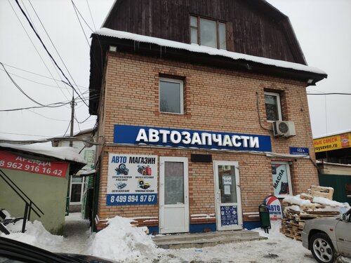 Автозапчасти nissan балашиха