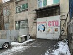 Nuk (Suyunbai Avenue, 201), car service, auto repair