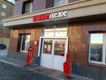 Krasnoe&Beloe (Dzerzhinskogo street, 97Б), grocery