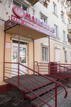 Usolsky svinokompleks (Barrikad Street, 54А) ، متجر جزارة، ديلي
