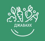 Javakhk (selo Tenginka, mikrorayon Landysh, 5) ، سوبر ماركت