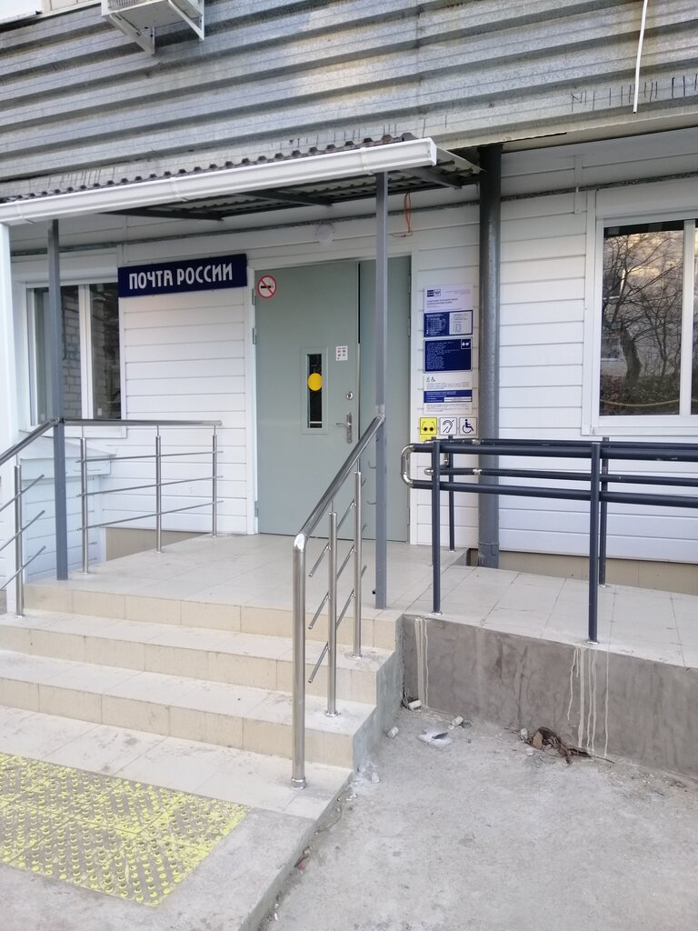 Post office Otdeleniye pochtovoy svyazi Voskresensky 353406, Krasnodar Krai, photo