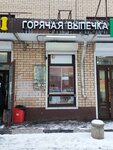 Shaurma (Novoyasenevskiy Avenue, 24), fast food