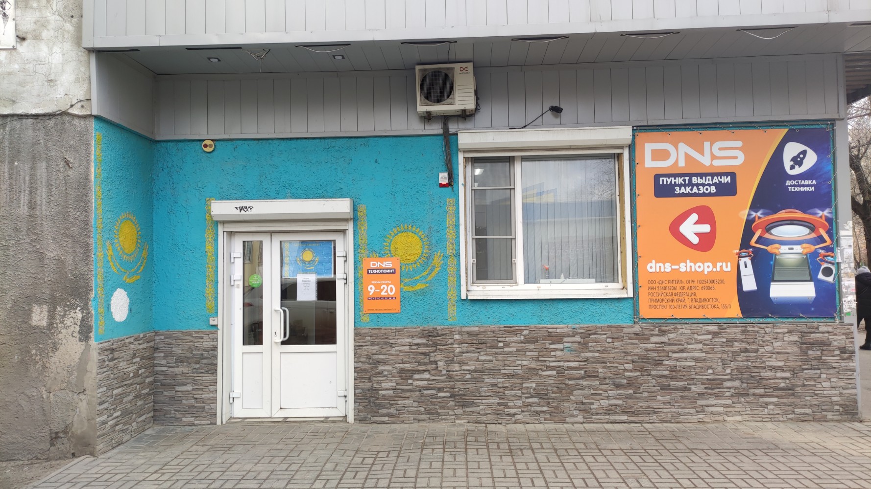Permanently closed: Mebel na zakaz, custom furniture, Volgograd, Eletskaya Stree