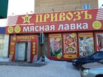 Корейские салаты (Lizy Chaykinoy Street, 52), cookery store