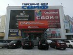 Bristol (Krasnorechenskaya Street, 97А) ، المشروبات الكحولية
