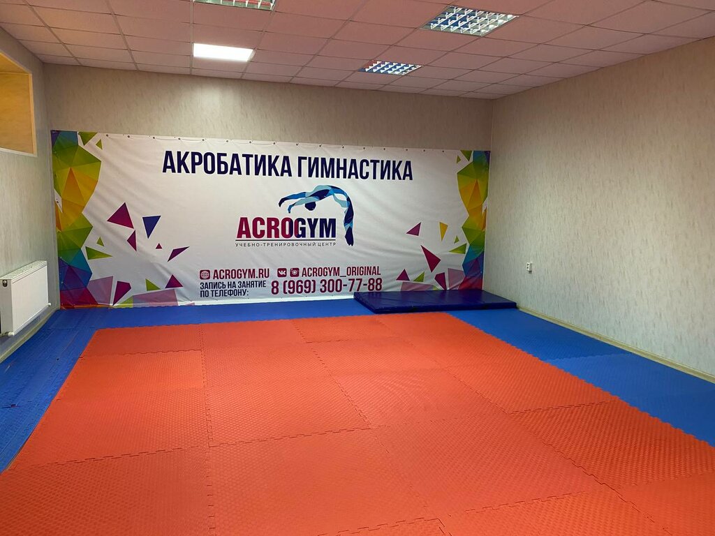 Спортивная школа АкроДжим, Краснодар, фото