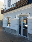 Fixcoffee (Dzerzhinskogo Street, 133), coffee shop