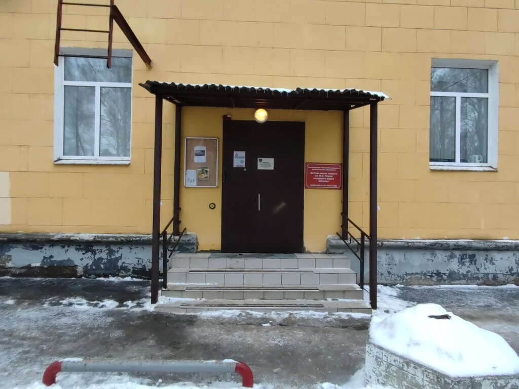 School of the arts Детская школа искусств им. Ю. А. Розума, Shelkovo, photo