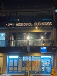 Monopol Business (İstanbul, Ümraniye, Şehit Burak Kurtuluş Cad., 60-66A), real estate agency