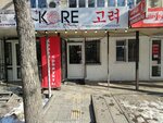 Goryeo (Súleımenov kóshesi, 26А), tienda de sushi y rollos