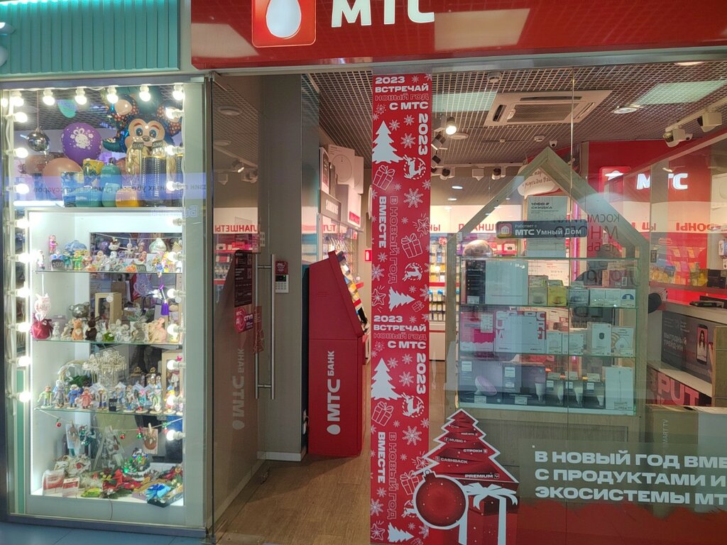 Mobile phone store Mts, Moscow, photo
