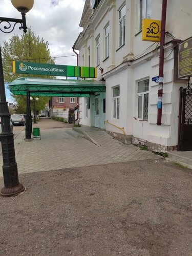 Отделение Россельхозбанка – Дополнительный офис Чистополь в Чистополе закрыто