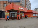 Russkiy Zaim (Lenina Street, 58), pawnshop