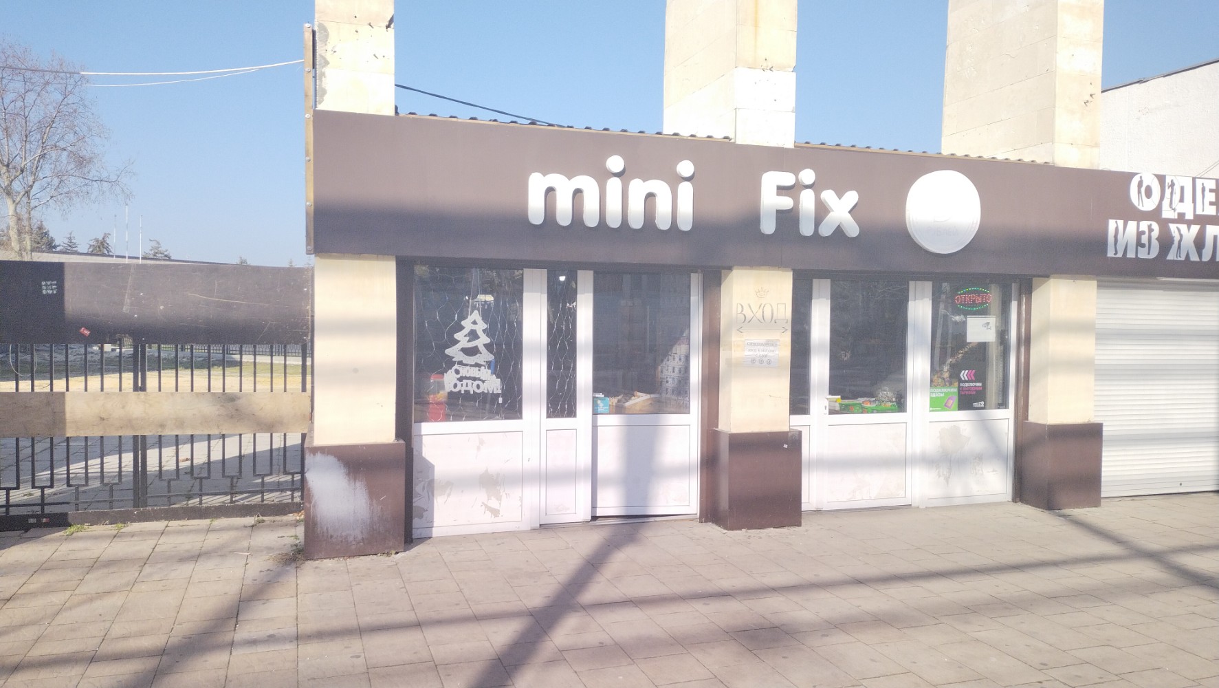 Photos of store in Anapa. Страница 3