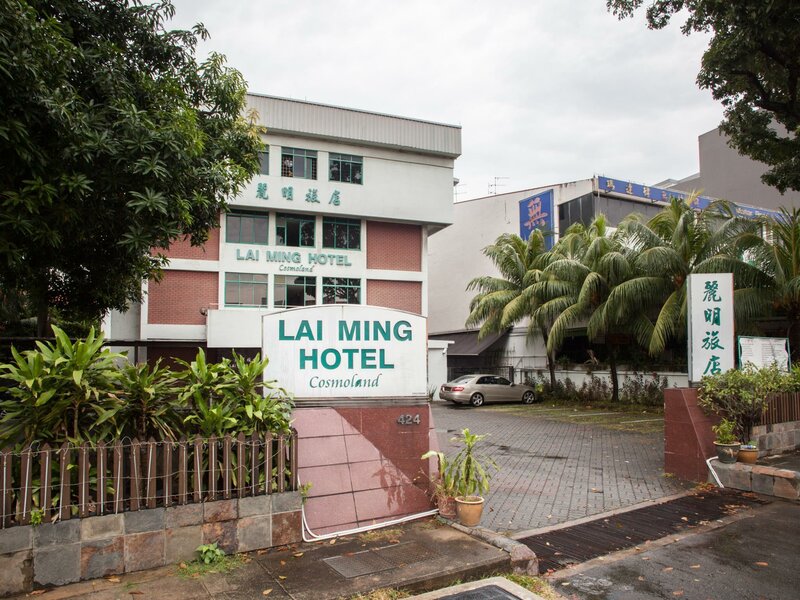 Гостиница Lai Ming Hotel Cosmoland в Сингапуре