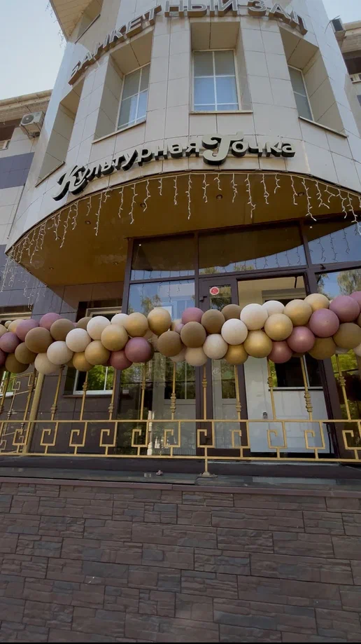 Фото Культурная точка