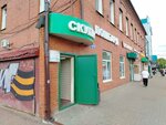 Rubin-Holding (Lenina Street, 15), pawnshop