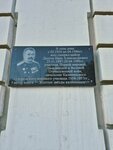 Мемориальная доска (Novotorzhskaya Street, 7), memorial plaque, foundation stone