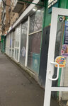 PS: Point (Strelbischensky Lane, 5) ، مركز نسخ