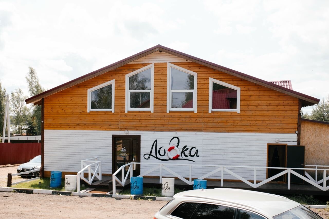 Фото Озёрный рай