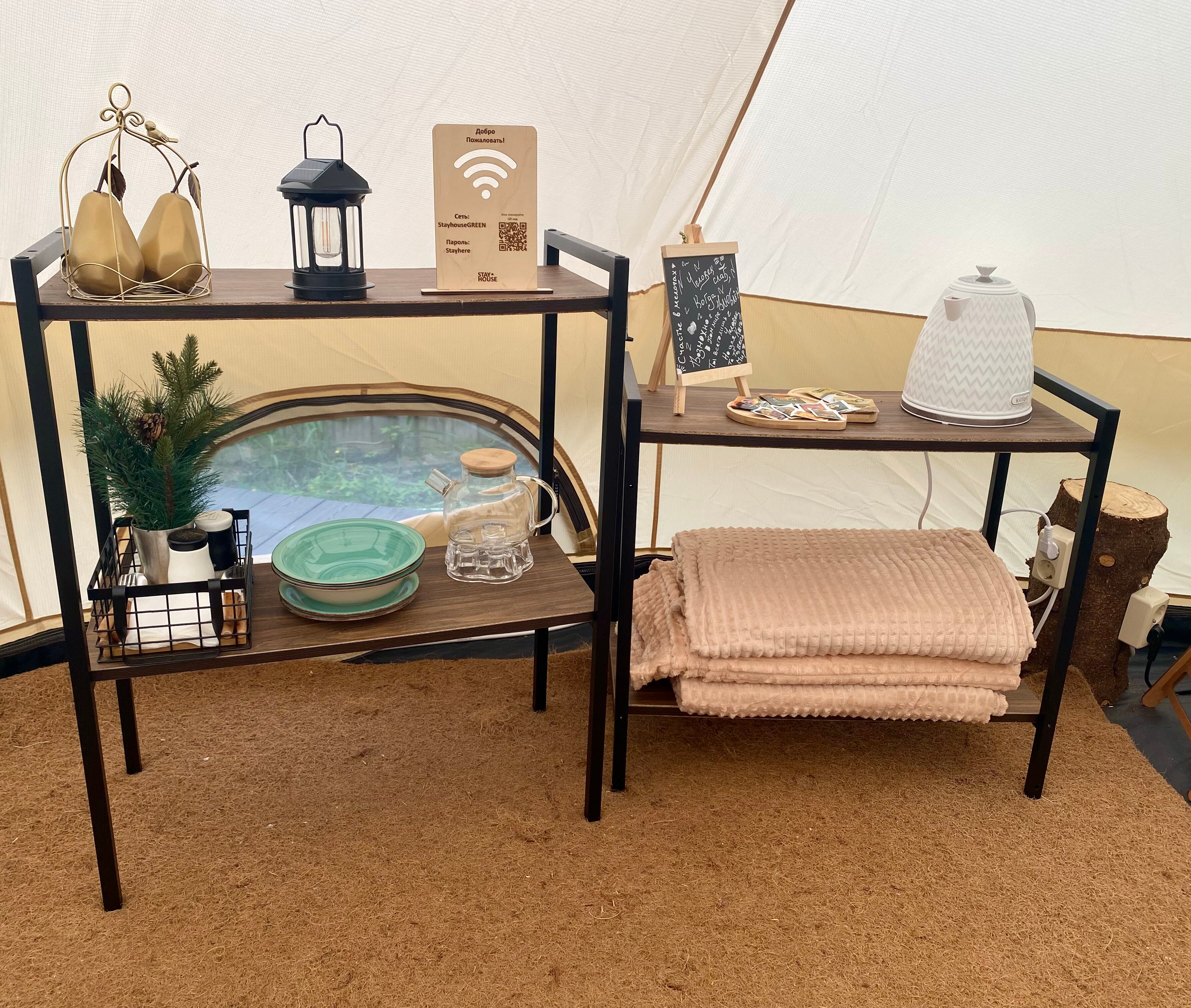 Фото Sabrina’s green house