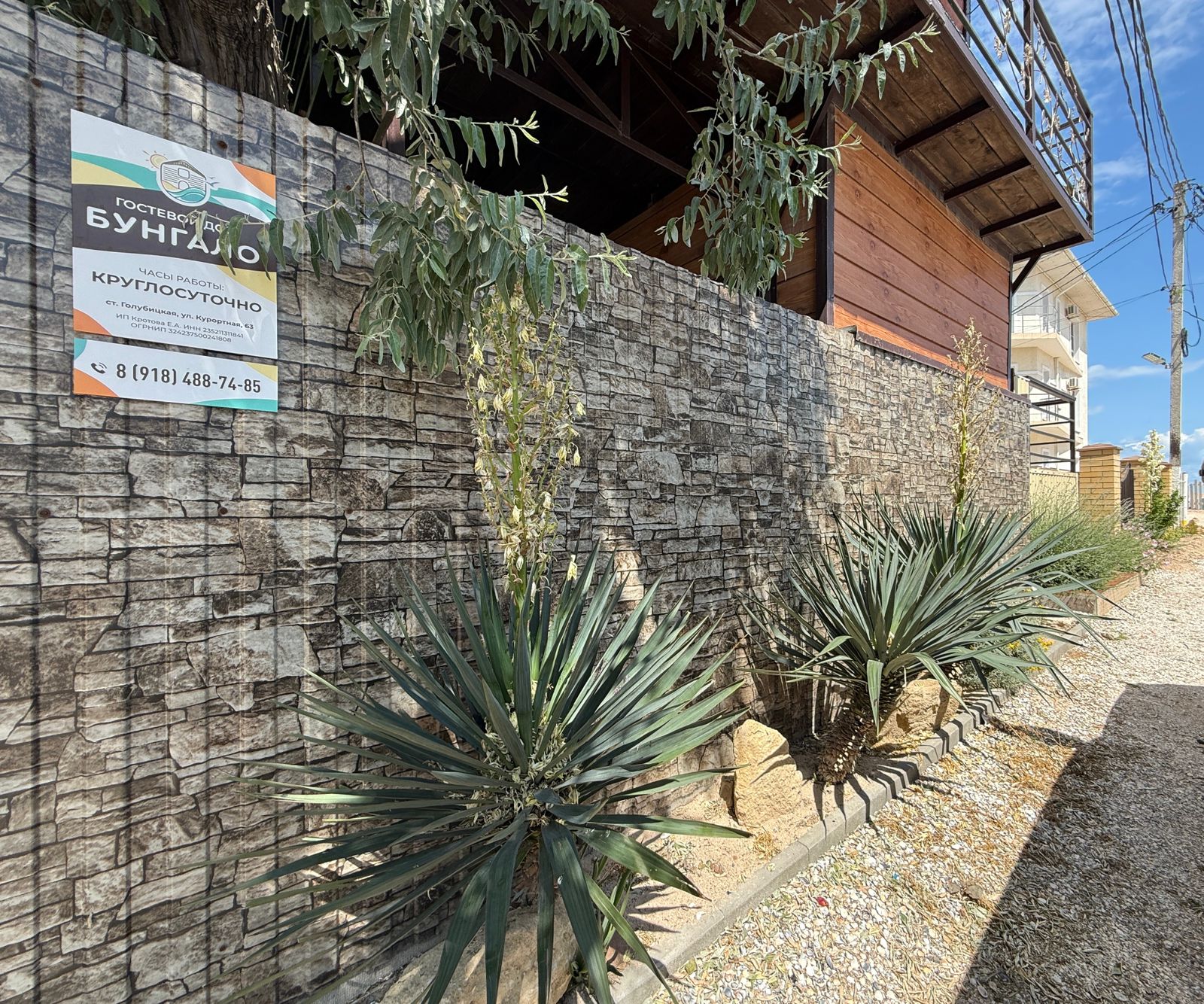 Фото Бунгало у моря