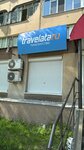 Travelata (Naberezhniy Avenue, 2) ، وكالة أسفار