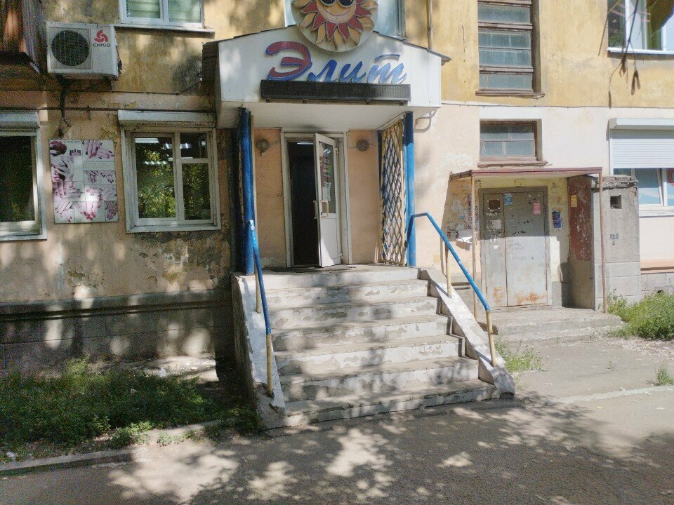 Hairdresser Salon Elit, Angarsk, photo