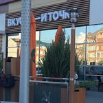 Vkusno — i tochka (Kommunisticheskaya Street, 20/21), comida rápida
