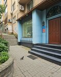 Coral Travel (Uborevicha Street, 28), travel agency