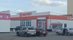Magnit (Chkalova Street, 9) ، محل بقالة