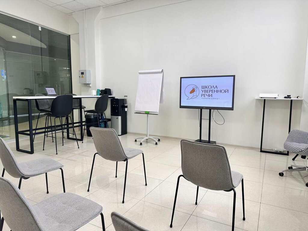 Business school Школа уверенной речи Тамары Шмидт, Yaroslavl, photo
