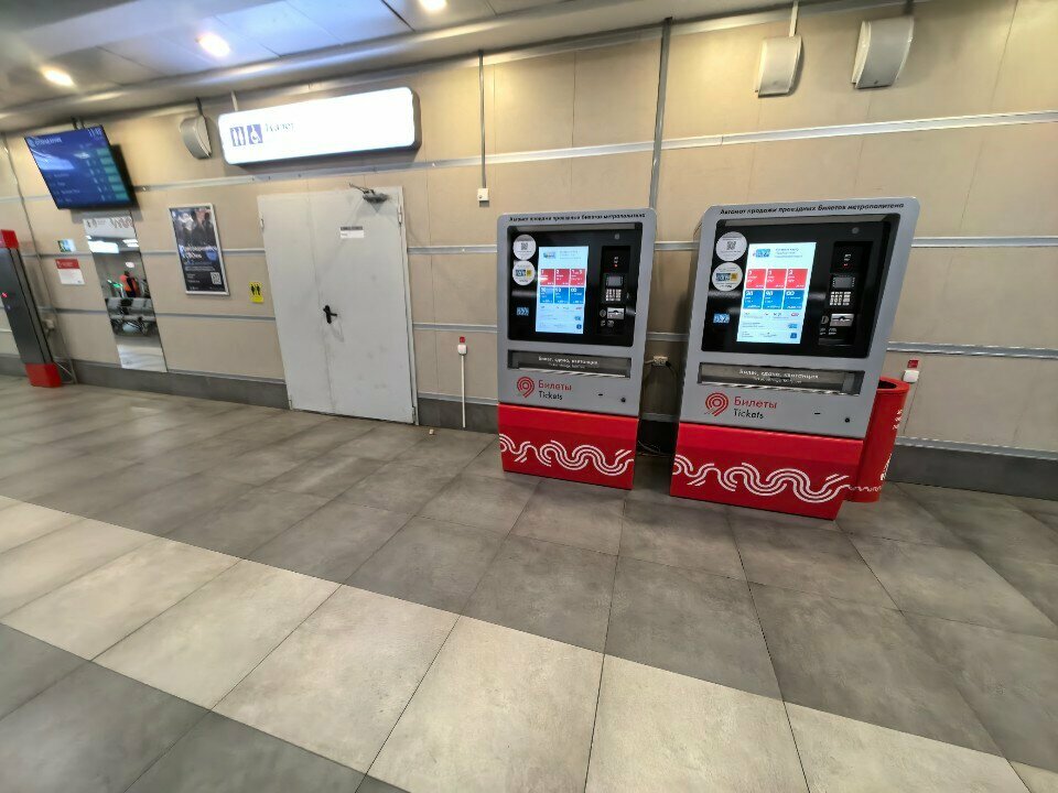 Ticket machine Билетные терминалы, Moscow, photo