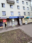 Tomas (ulitsa Poliny Osipenko, 14/43), pet shop