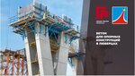 ГРС Люберцы (posyolok gorodskogo tipa Tomilino, Ryazanskoye Highway, 45А) ، منتجات الخرسانة