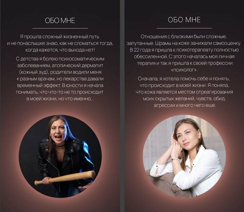 Психологиялық кеңес беру Психолог Климова К. Ю., Челябинск, фото