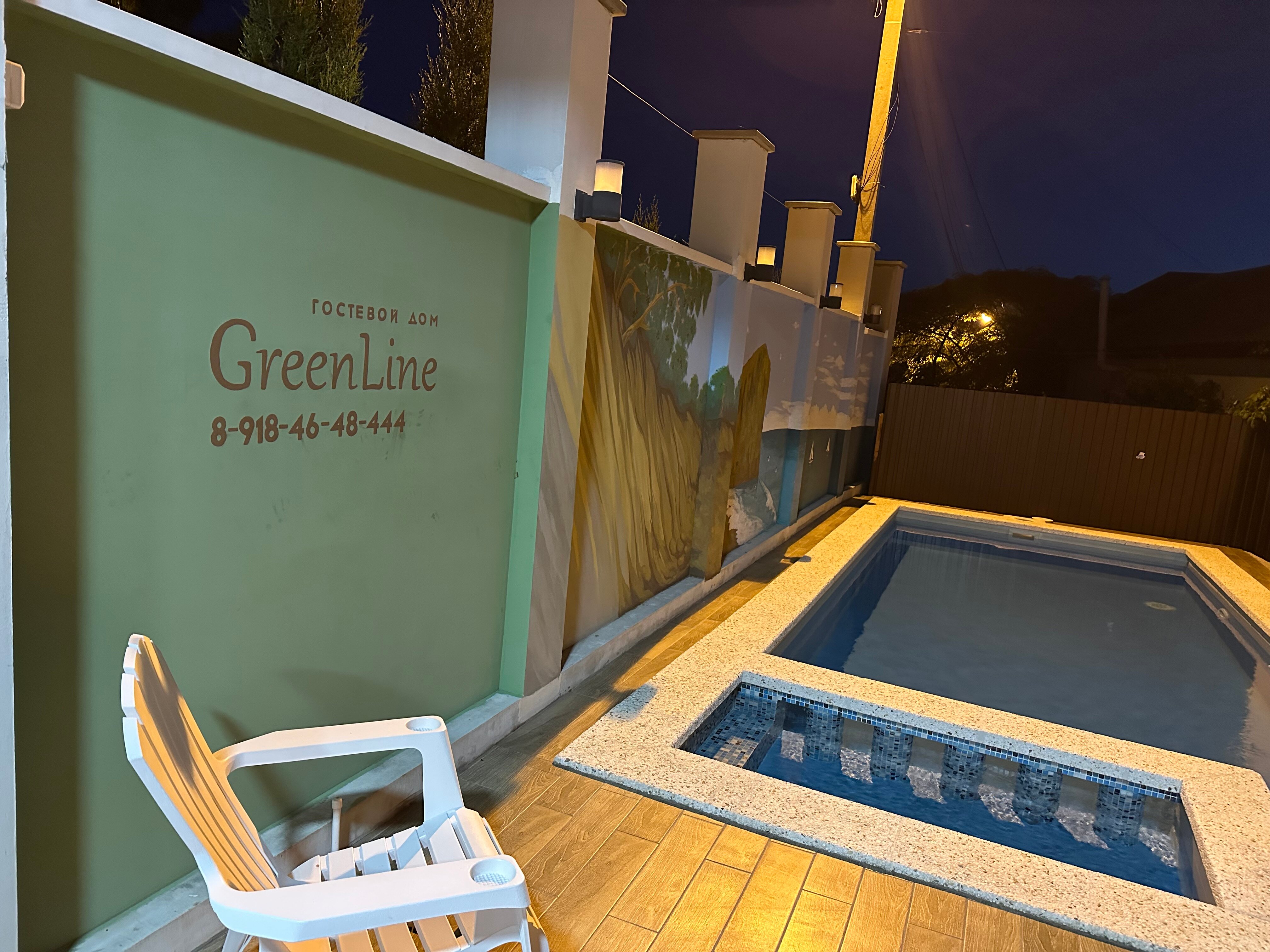 Фото Грин Лайн