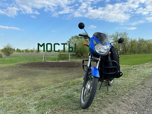 معلم جذب سياحي Мосты ، مقاطعة سامارا، صورة