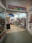 Ulybka Radugi (Gagarina Street, 28), perfume and cosmetics shop