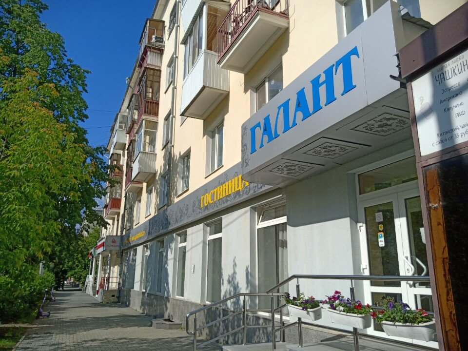 Фото отеля 3