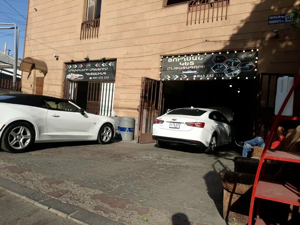 Car service, auto repair Long Life Autoservice, Yerevan, photo