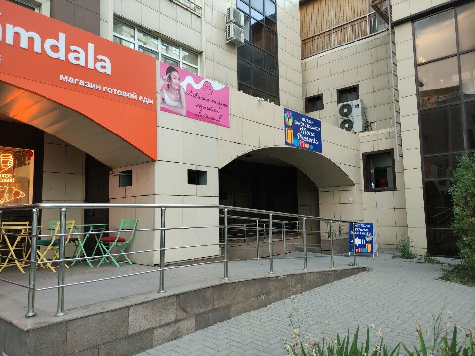 Gift and souvenir shop Mona Presents, Almaty, photo