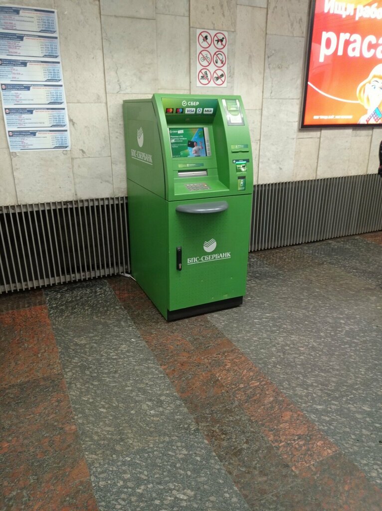 ATM БПС-Сбербанк, Minsk, photo