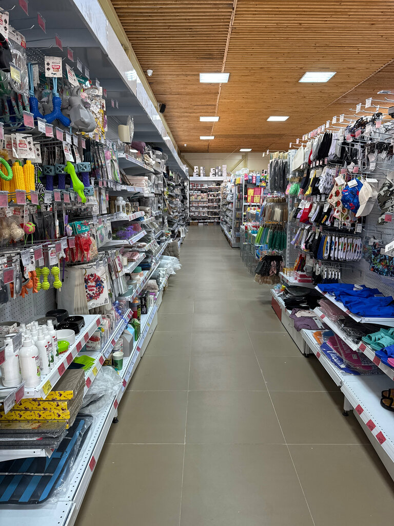 Товары для дома Магазин Постоянных Распродаж, Сочи, фото