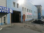Td Altay (Stroiteley Avenue, 135), agricultural machinery, equipment
